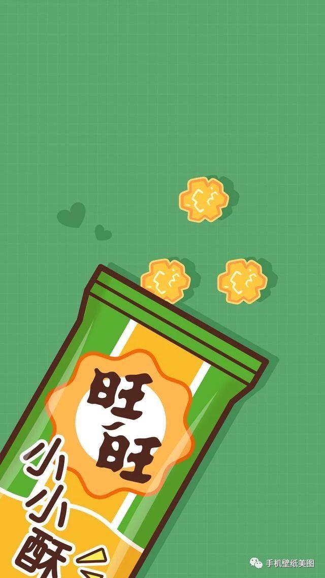 旺仔壁纸高清,2020一定要旺旺旺