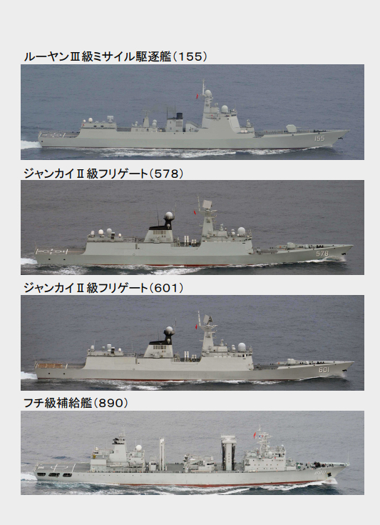 南京舰率编队通过大隅海峡,601号护卫舰首次亮相