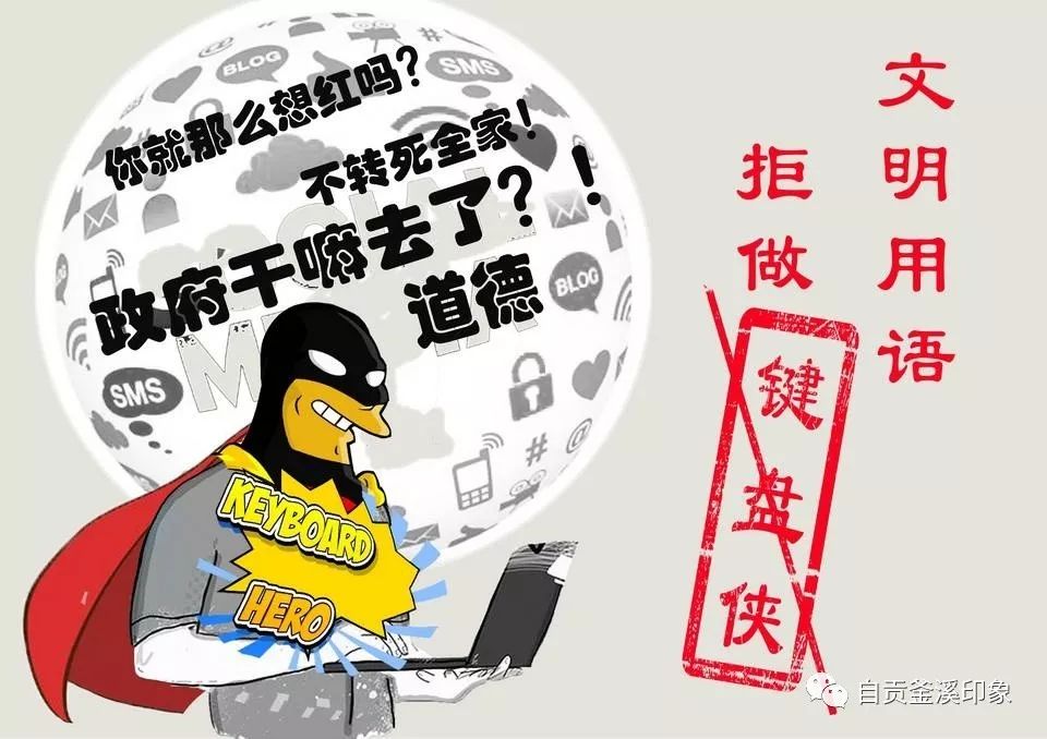 网络游戏网络用语 bcc55b89d66645c88720f51f3c1d2fa9.jpeg