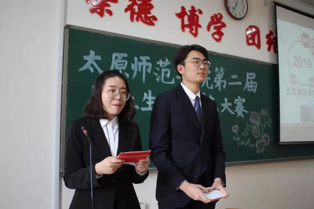 系闻概况经济系举行太原师范学院第二届职业生涯导航大赛决赛