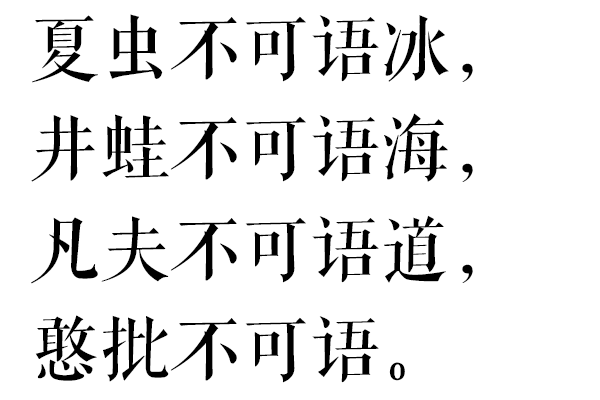463期 | 少年强则少女扶墙