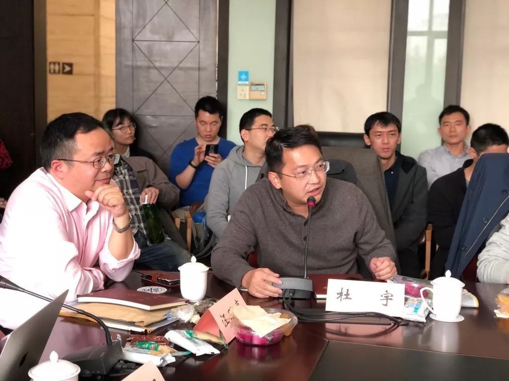 复旦法学院举办《私募基金领域的刑民交叉问题