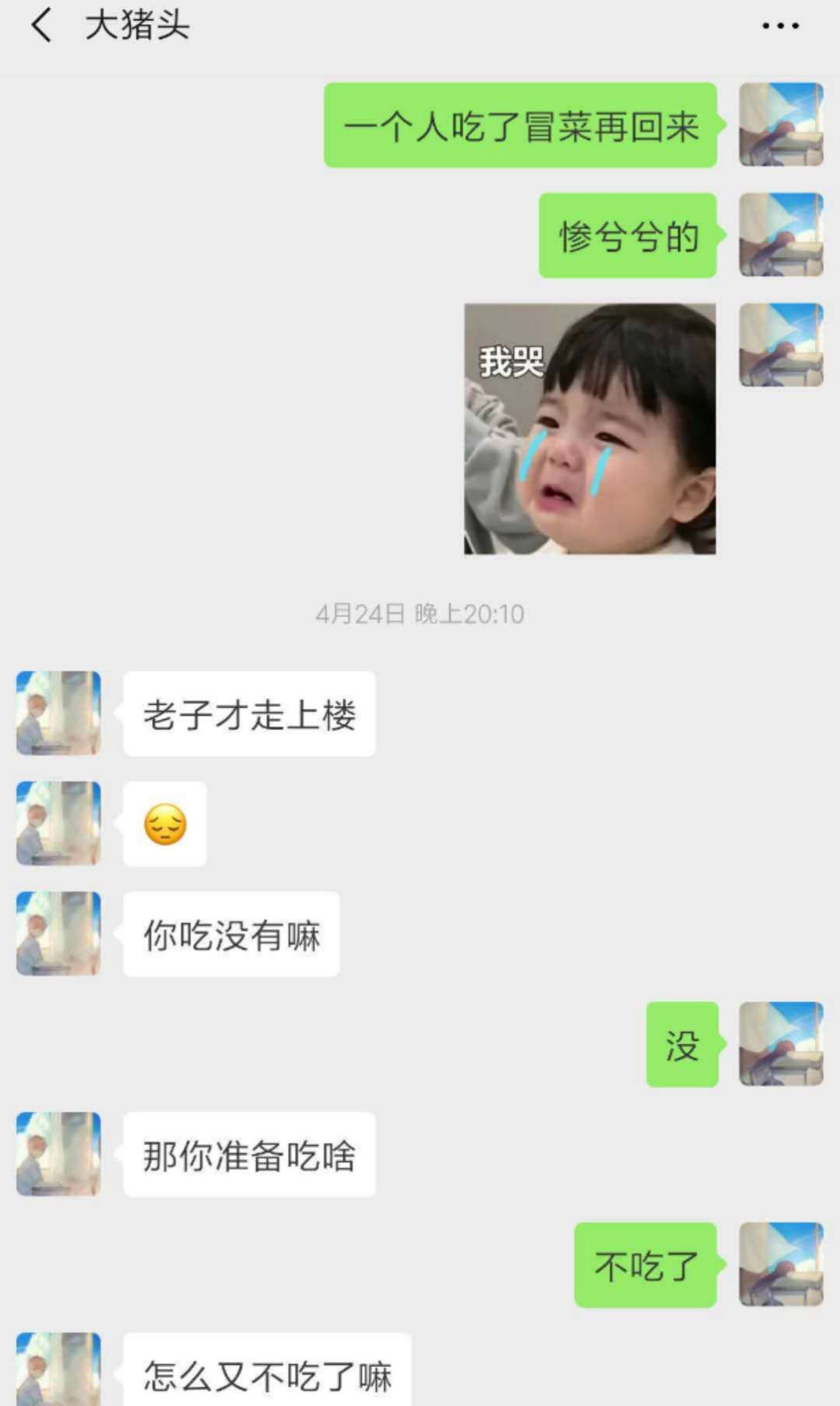 c685bc6093da4191b54976d82d967f1b.jpeg