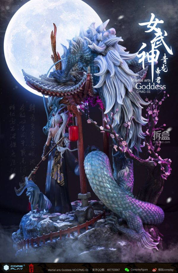 coreplay斩展女武神系列第一款青龙帝君16大型雕像