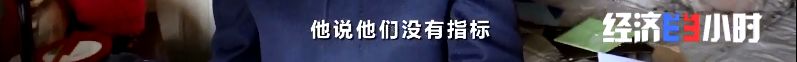 7家企业联名状告县政府：引来“金凤凰”，为何