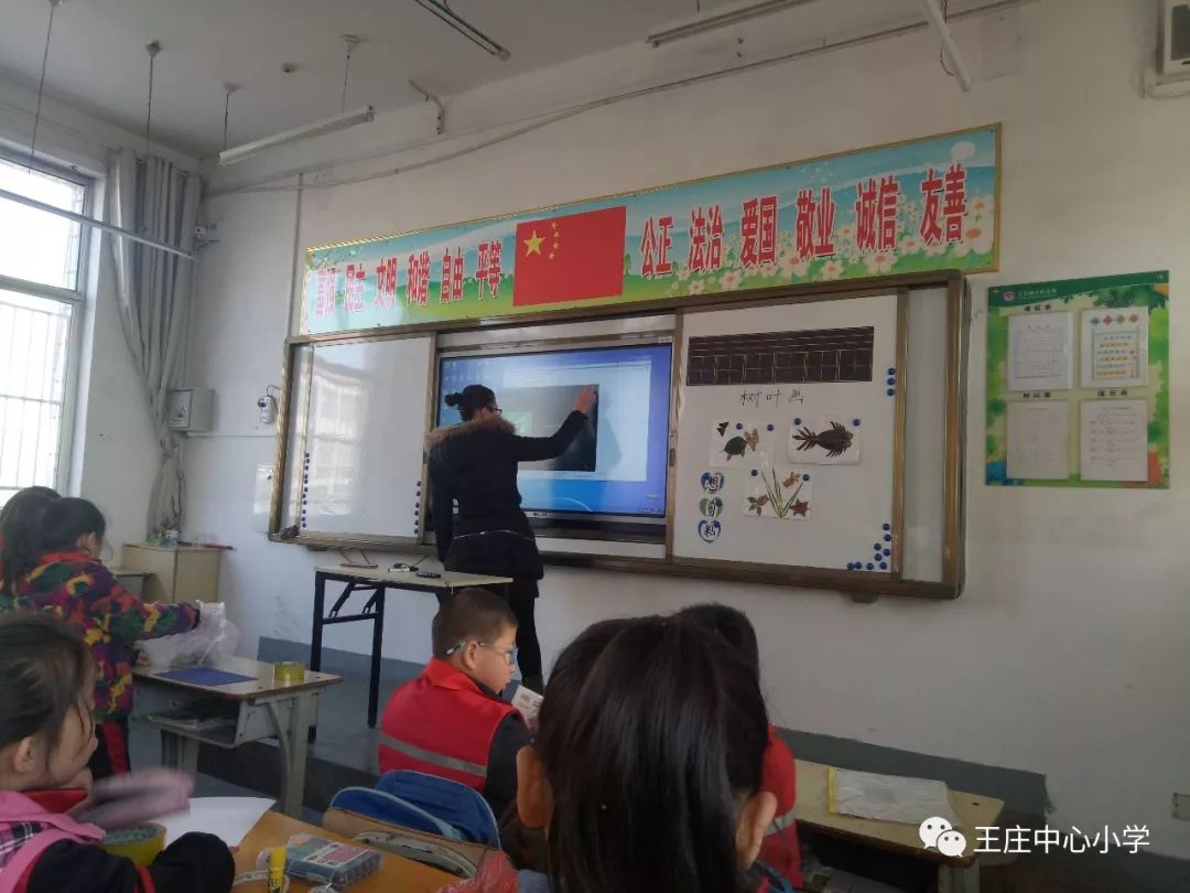 研讨增效益,打磨出精品——王庄镇中心小学综合"磨课"活动纪实