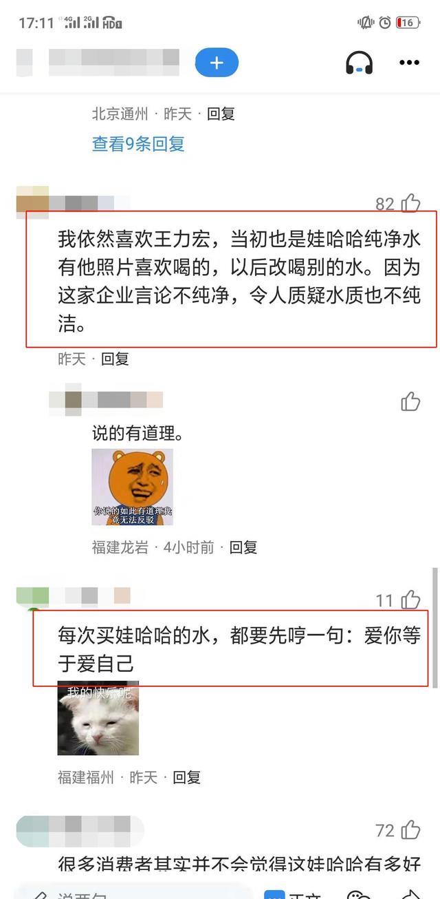 申通老总的千金_申通快递图片(2)