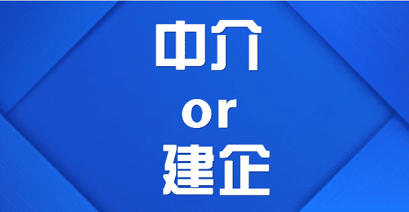 中介怎么找单位 cc6fafa3aac541d99c415eda695d433c.png