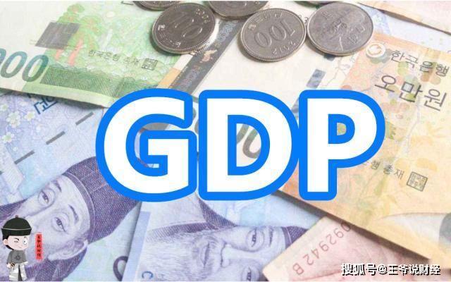 2019韩国gdp_2019年韩国GDP 人均GDP及增长率数据统计表