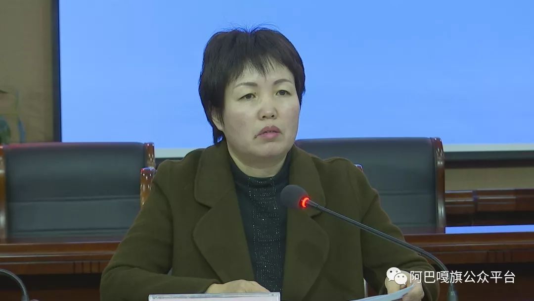 阿巴嘎旗召开第十三次鼠疫防控工作调度会