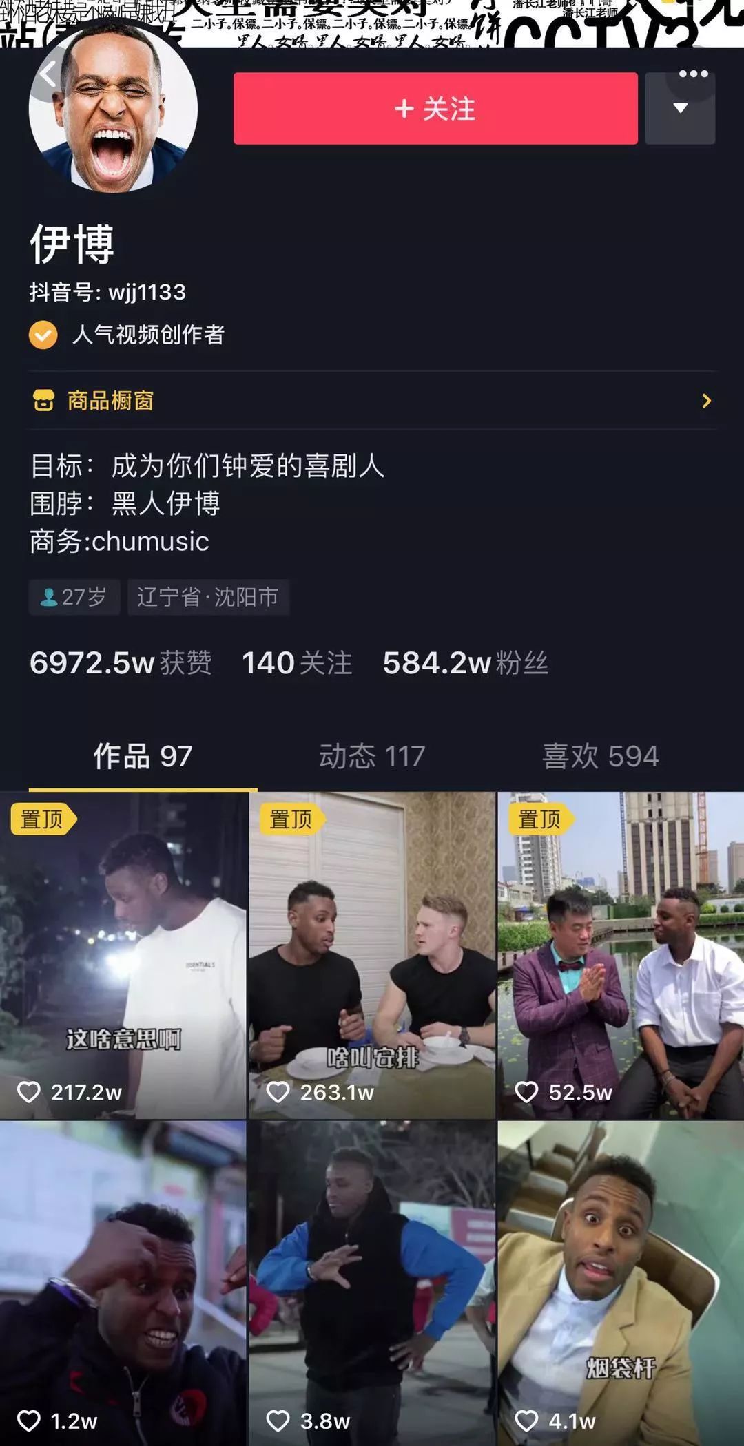 海外版抖音叫啥名 d1d9e381497741179c82632f88d695db.jpeg