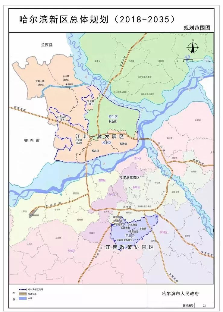 重磅哈尔滨新区总体规划20182035年获批新区未来将变这样