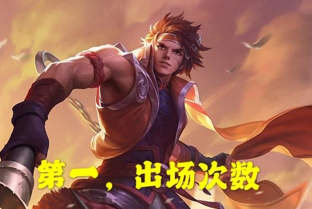 王者荣耀英雄胜率怎么算胜场 d57d30edcaa546e091def146c982eed6.jpeg