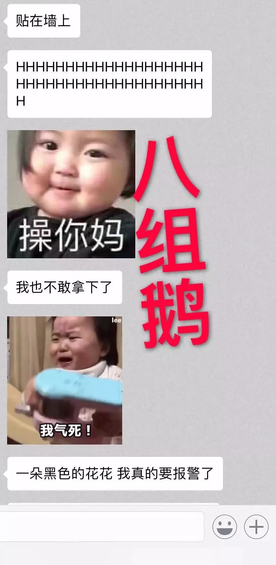 我该怎么办视频全集 d6be5220cc9a4f258d38d136707c0fa3.jpeg