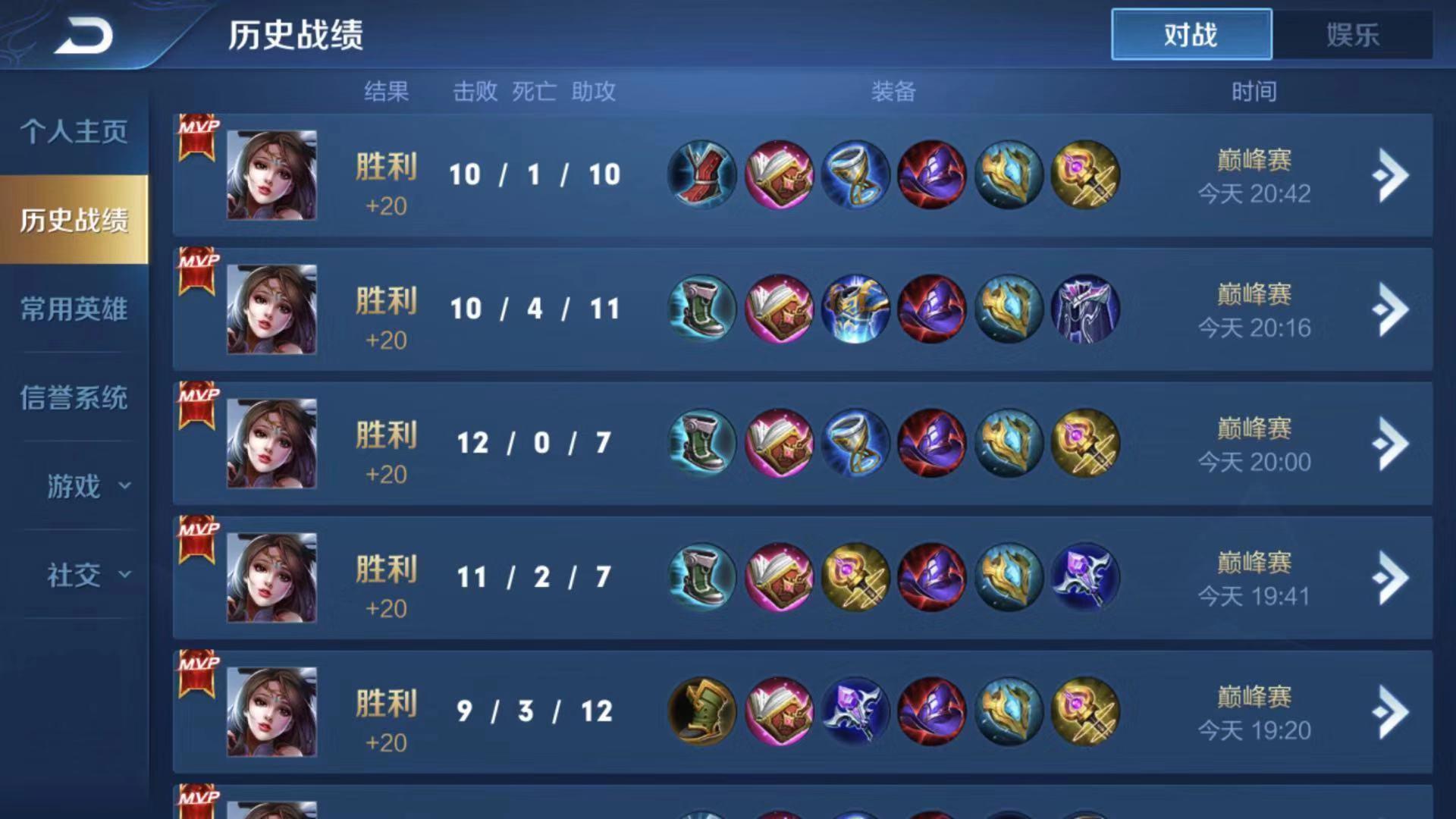 国服第一貂蝉公开1v1solo挑战赛,够胆你就来!