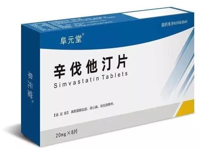 Simvastatin 是 什么 药