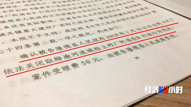 7家企业联名状告县政府：引来“金凤凰”，为何