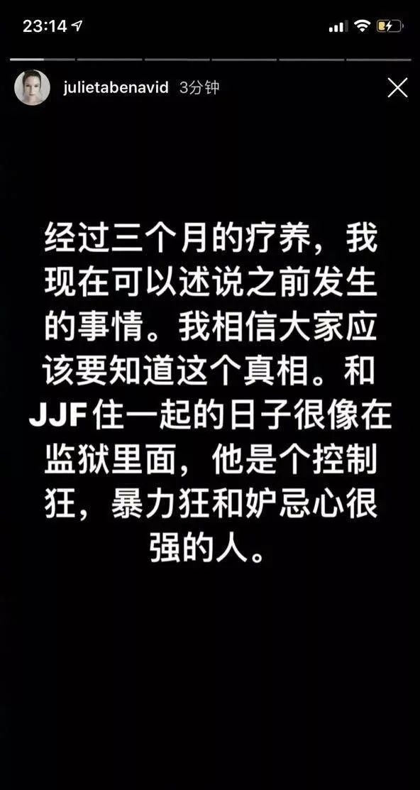 蒋劲夫否认家暴，外籍女友控诉为造谣？与美女