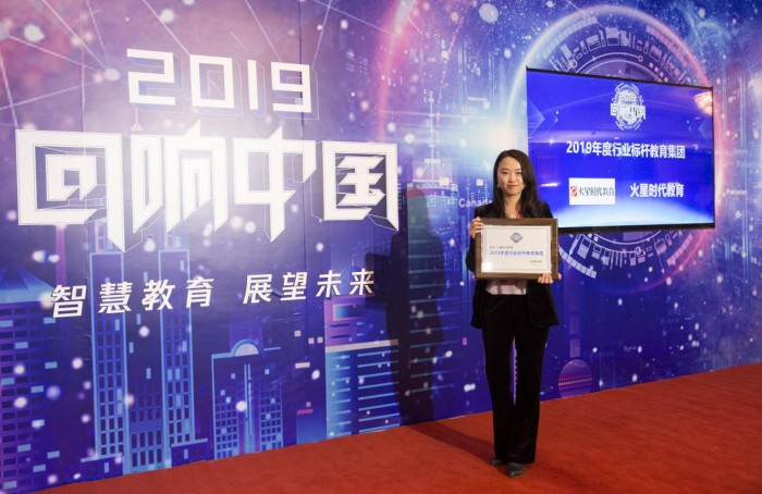 火星时代教育地址 e050d594291945d1a51ce44650b54f39.jpeg