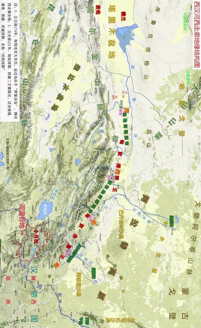 详解河西走廊瓜州敦煌段的地缘结构