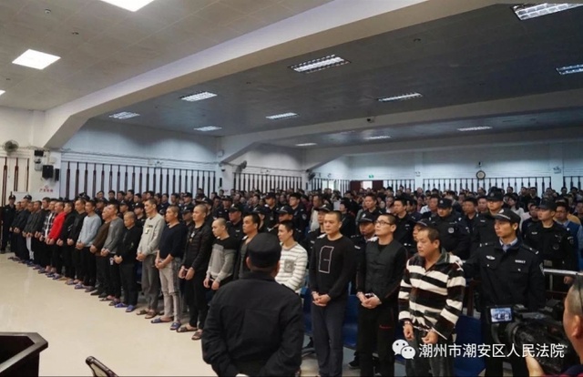 潮州矿霸纠集刑满释放人员垄断采矿敲诈勒索一审获刑25年