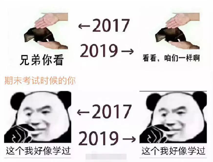 英语怎么说你是哪里人 ecac93888a6f45acbc74fb388d1fdb4f.jpeg
