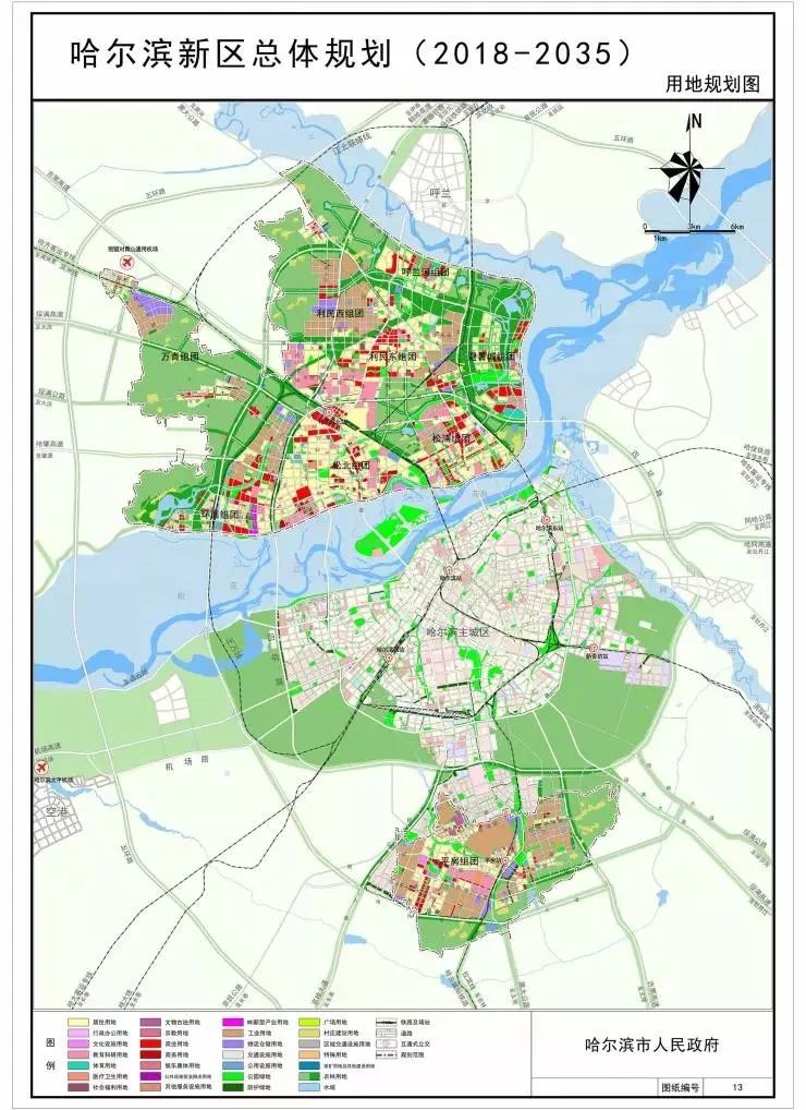 《哈尔滨新区总体规划(2018-2035年)》获批,新区