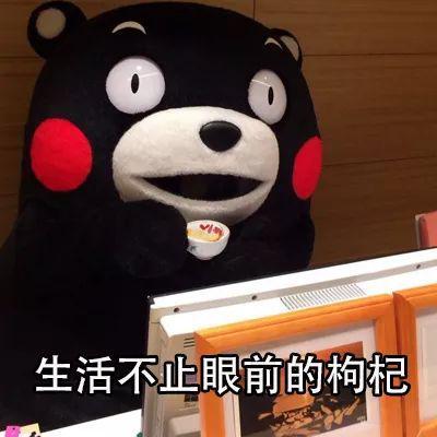 啥时候下班表情包 f761480d7f6e44869e32aec320b8a6ef.jpeg