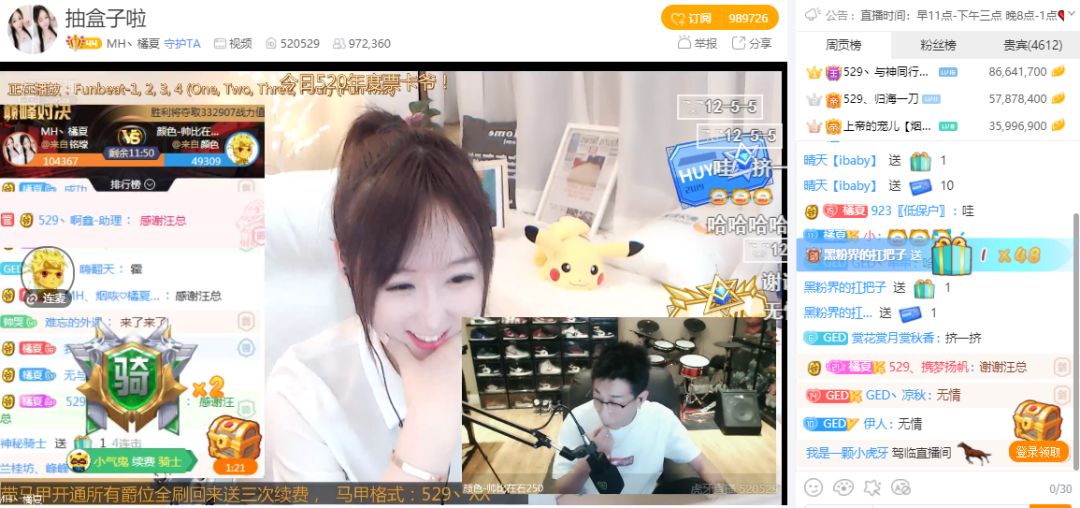 大橘子直播间 f7a9f4ebc36648d29fd41e78ac0122d8.jpeg
