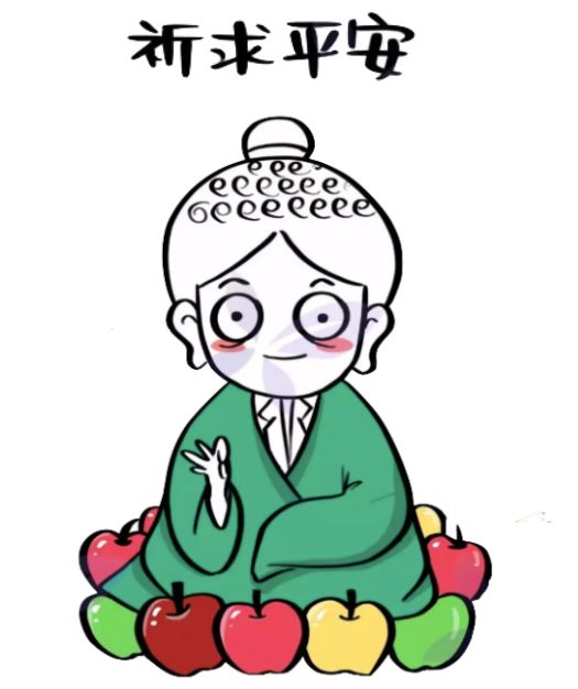 啥是二十四拜 f873becd0f25425991b8ec8373e7bb19.jpeg