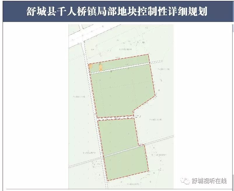 舒城:关于《千人桥镇局部地块控制性详细规划》的公告