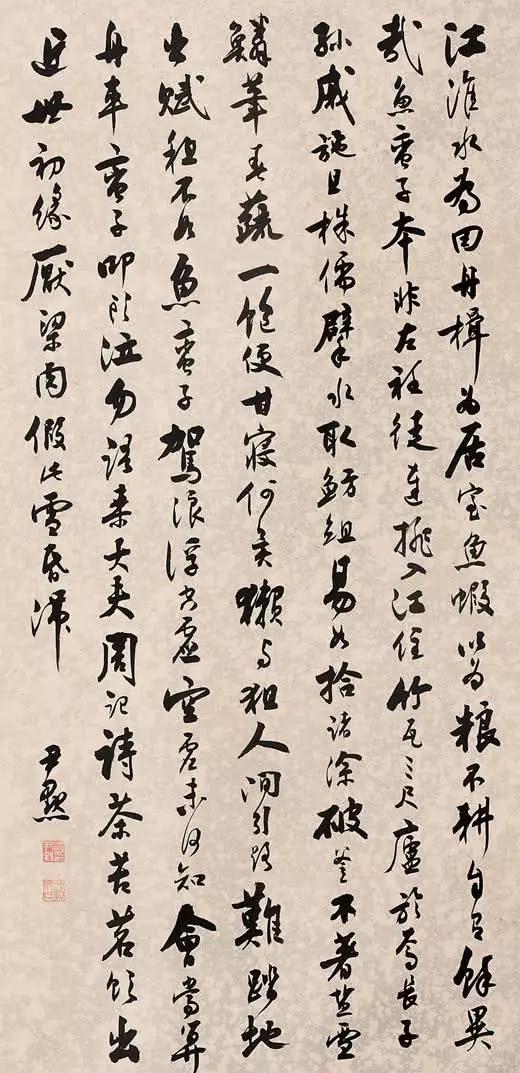 中国百年内最杰出的四大书法家，沈尹默，启功，还有两位您知道是谁吗？