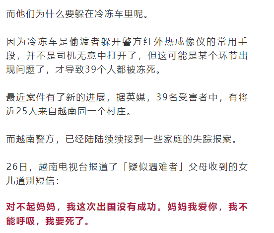 世界人口贩卖_抢孩子算什么 那是你没见过真正的地狱 世界人口黑市