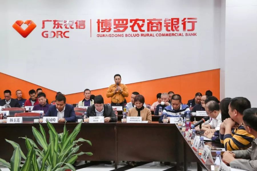 据了解,下来,博罗农商银行与县农业农村局将以此次合作为契机,进一步