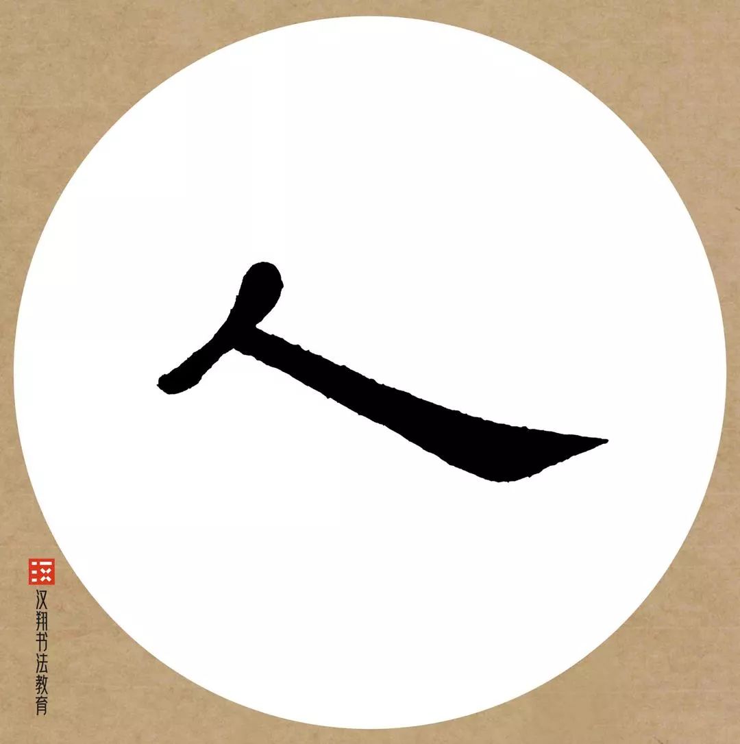 五字一行書「高潔雲入情」 曹全碑隶书集字】雪：别有根芽，不是人间富贵花……_搜狐网