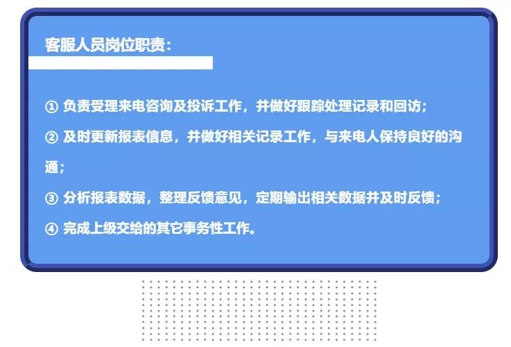 密云招聘信息_密云招聘信息 诚聘秘书 助理 厨师 电焊工 印刷助手