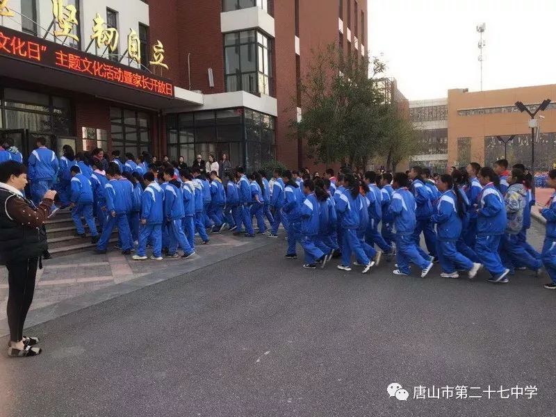 赴富力中学交流学习,取长补短互促共进