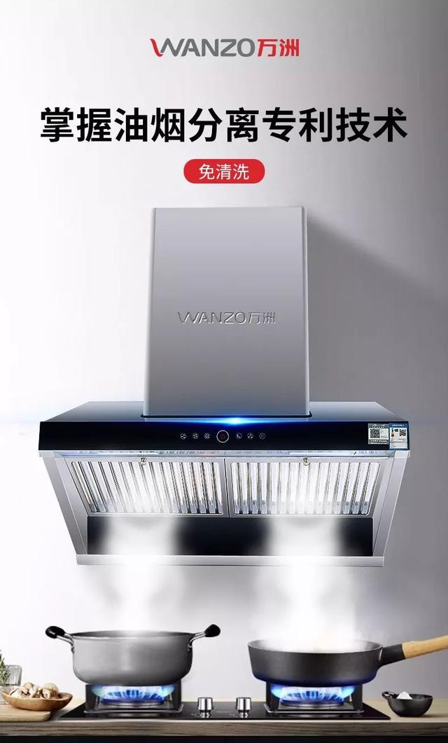 专业做油烟机 1398e555132b4f0893ec405d1f07c5b5.jpeg
