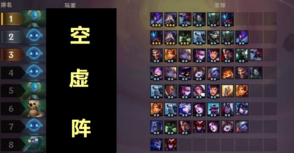 八人口吃鸡_人口普查(3)