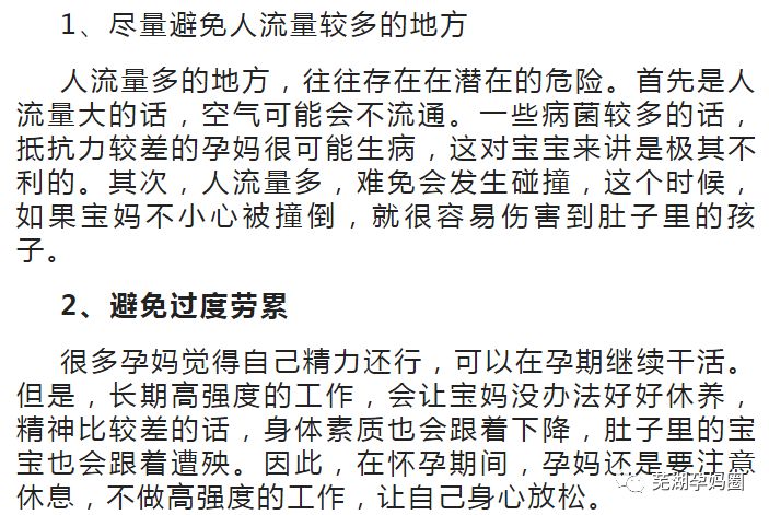 让座的简谱_公交车让座图片(2)
