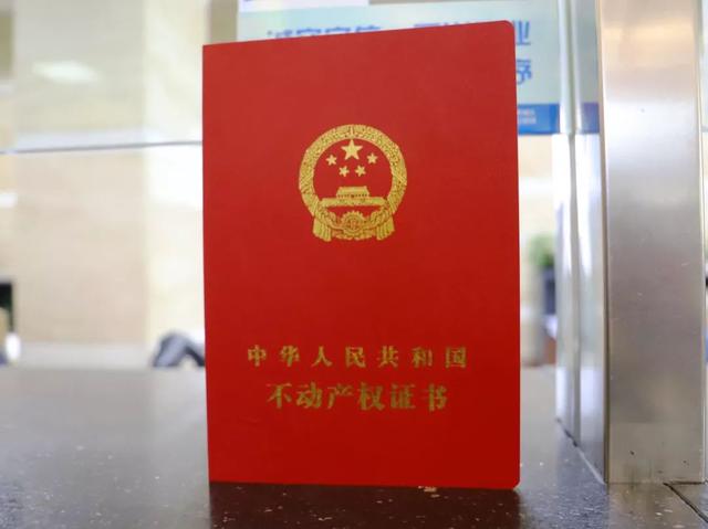 由于历史原因,当年未能及时办好房地产权证,时间一长,这便成了居民们