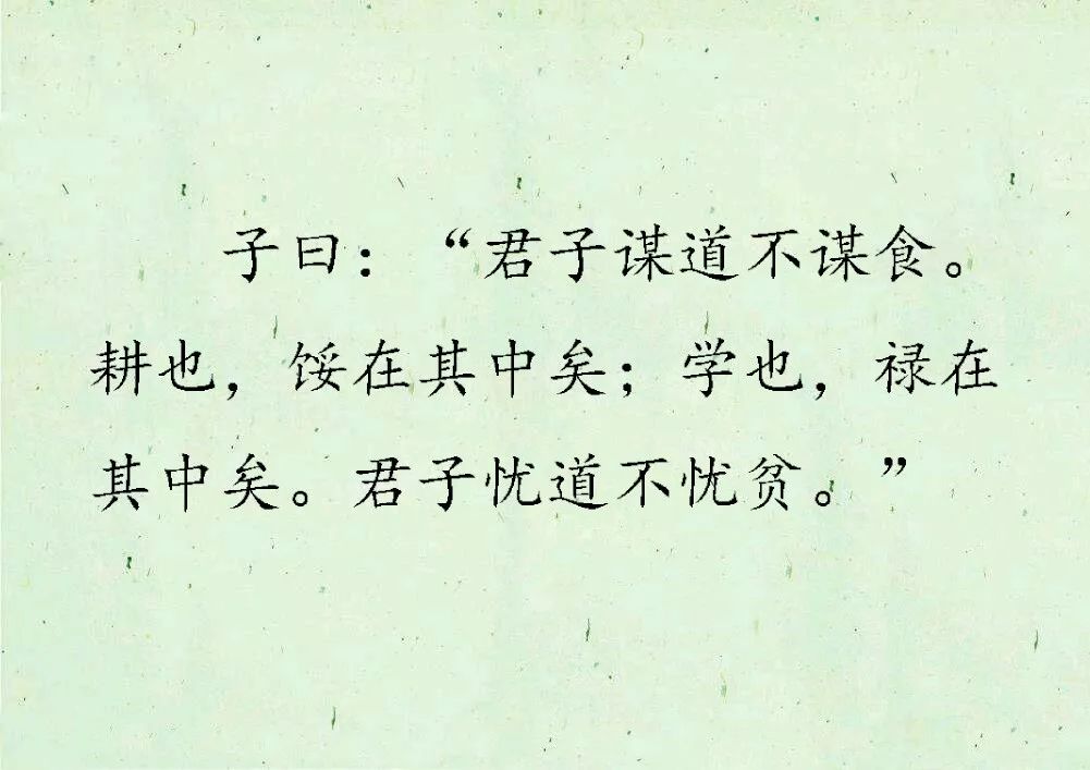 董仲舒说"惶惶求仁义,常恐不能化民者,君子之事.