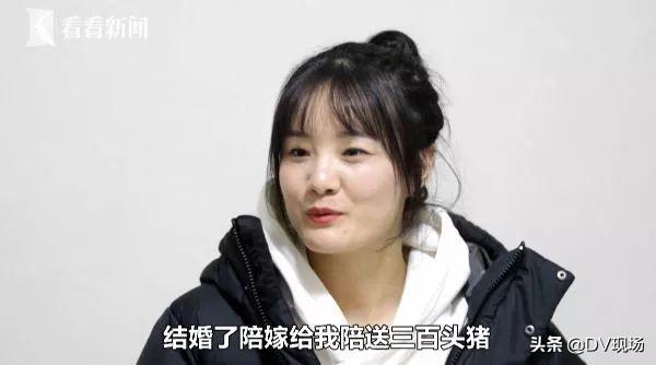 95后美女大学生专注养猪被催婚，亲爹急了：陪嫁300头猪