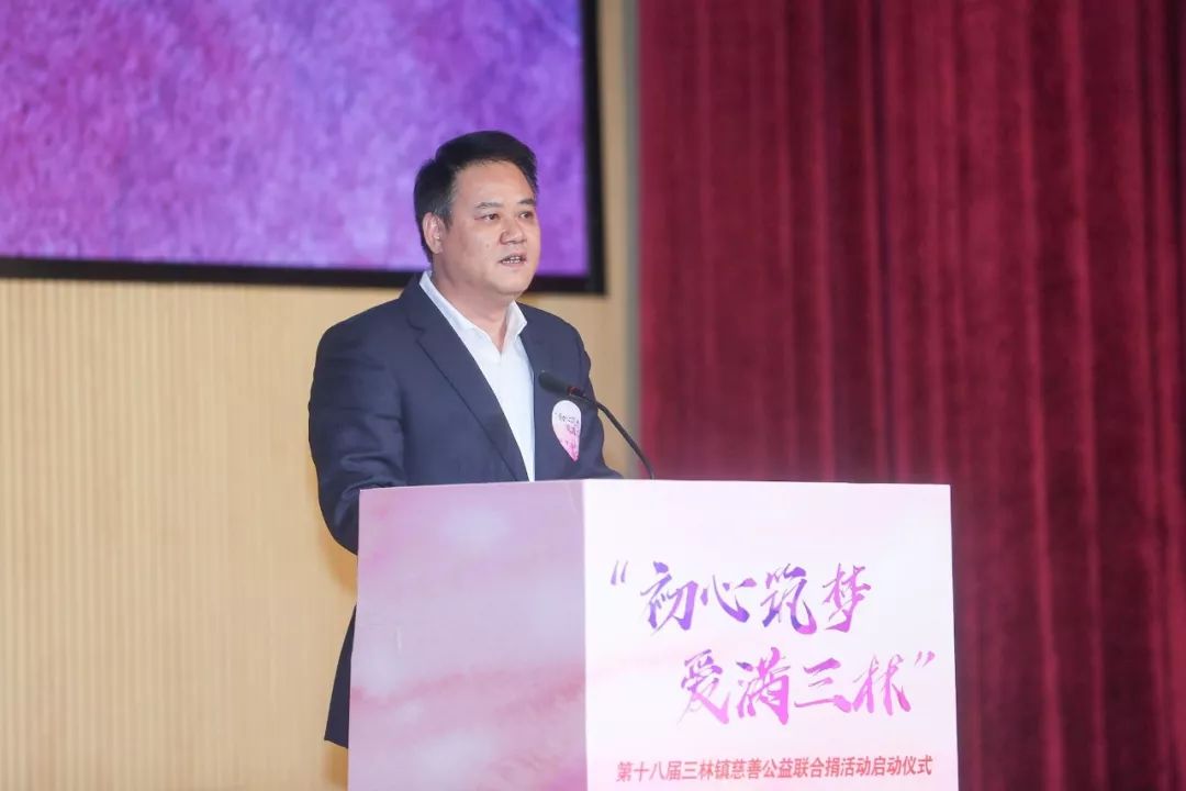 浦东新区政协副主席,区民政局副局长徐红,三林镇党委书记蔡忠民出席