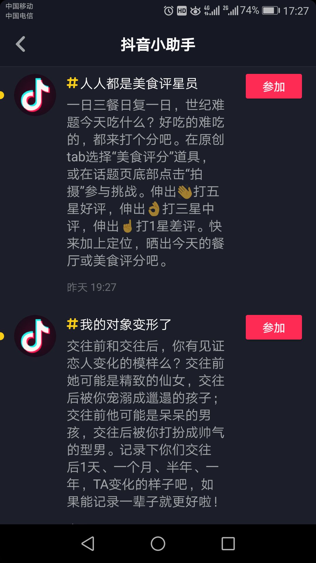 抖音视频种草穿搭灵感怎么添加_男生穿搭(3)