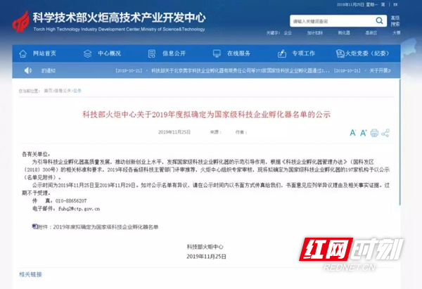 2019年岳阳城陵矶新港区GDP_岳阳城陵矶照片(2)