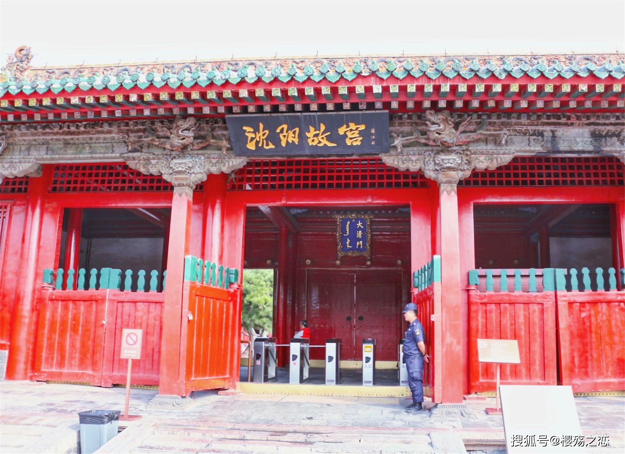 唯一能与北京故宫相媲美的宫殿建筑群，连乾隆皇帝都“花式”点赞_沈阳