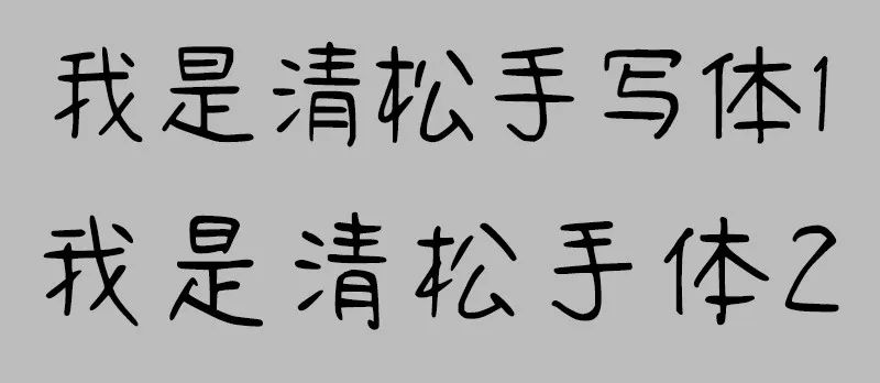 对于我们来说,这已经是非常棒了, 免费可商用,收录字体多,支持简体.