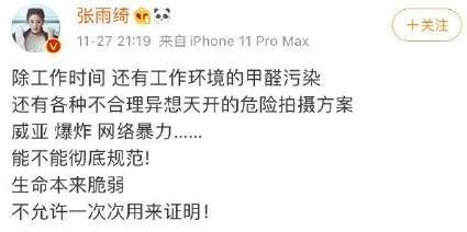 他的金丝雀txt全文 2657fd9e49f64b1796bc8265b9c4cd70.jpeg