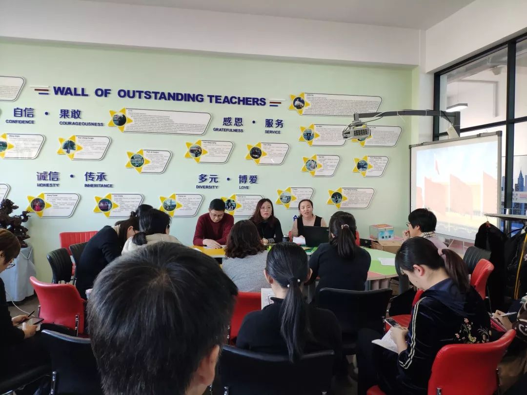 【响提金师方案：建设优秀师资团队，提高教学工作质量】——英语系教育教学工作会议